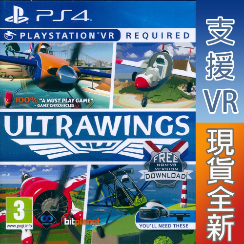 【一起玩】PS4 PSVR 飛行模擬體驗 英文歐版 Ultrawings