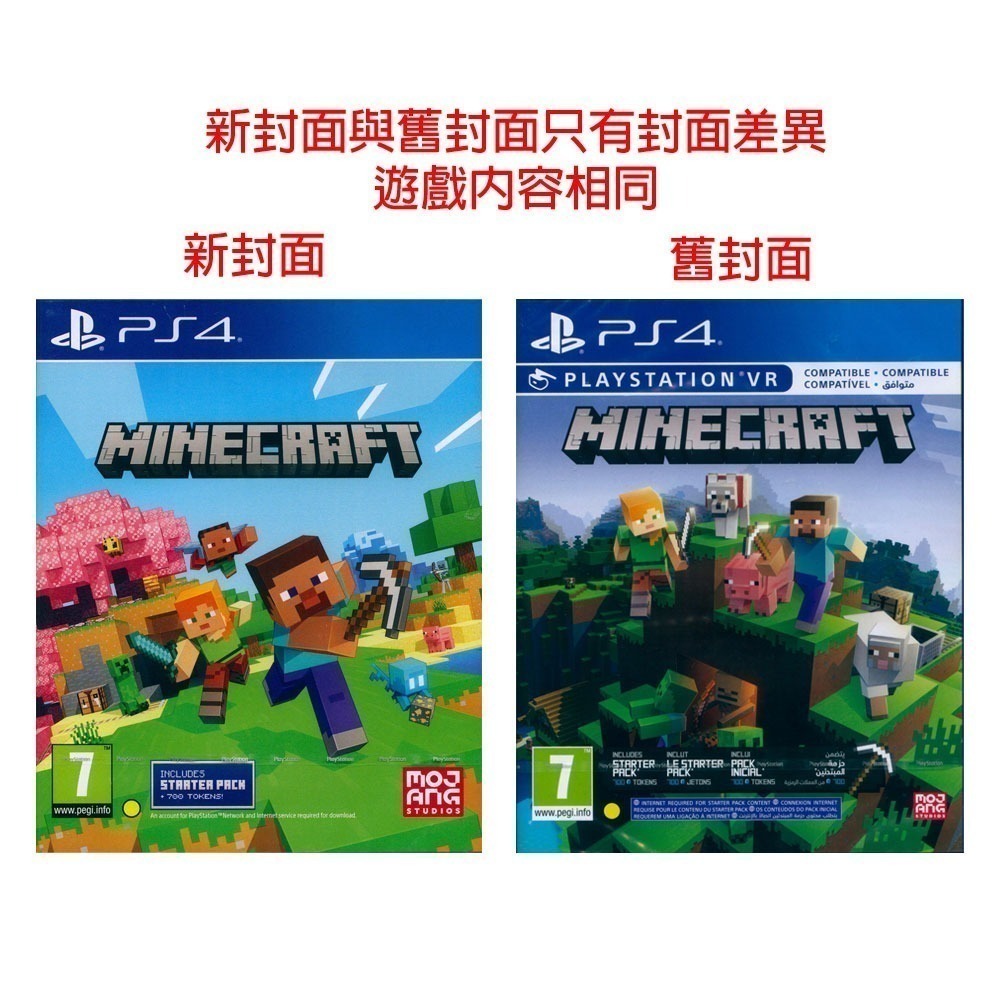 中文歐版