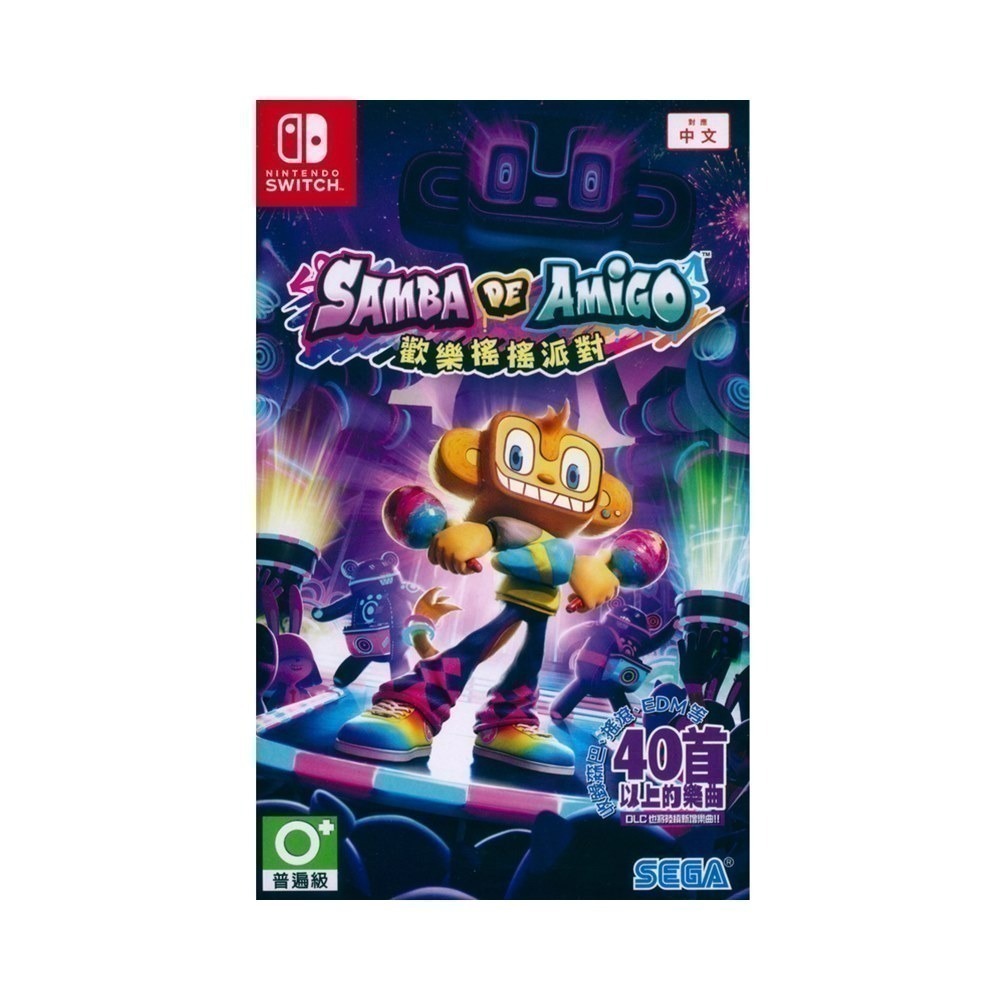 【一起玩】NS SWITCH 歡樂森巴：歡樂搖搖派對 中文版 SAMBA DE AMIGO 音樂遊戲-細節圖2