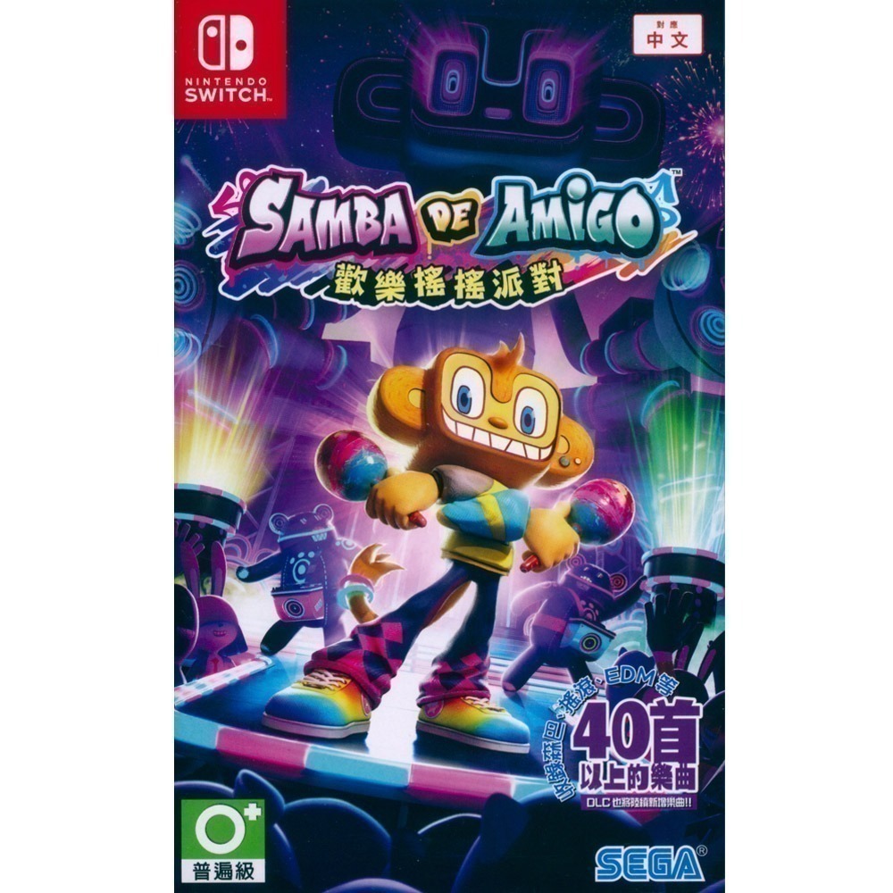 【一起玩】NS SWITCH 歡樂森巴：歡樂搖搖派對 中文版 SAMBA DE AMIGO 音樂遊戲-細節圖3