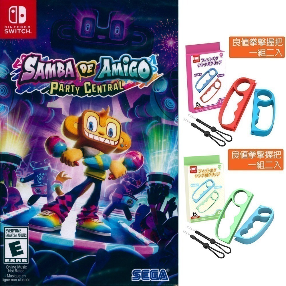 【一起玩】NS SWITCH 歡樂森巴：歡樂搖搖派對 中文版 SAMBA DE AMIGO 音樂遊戲-細節圖7