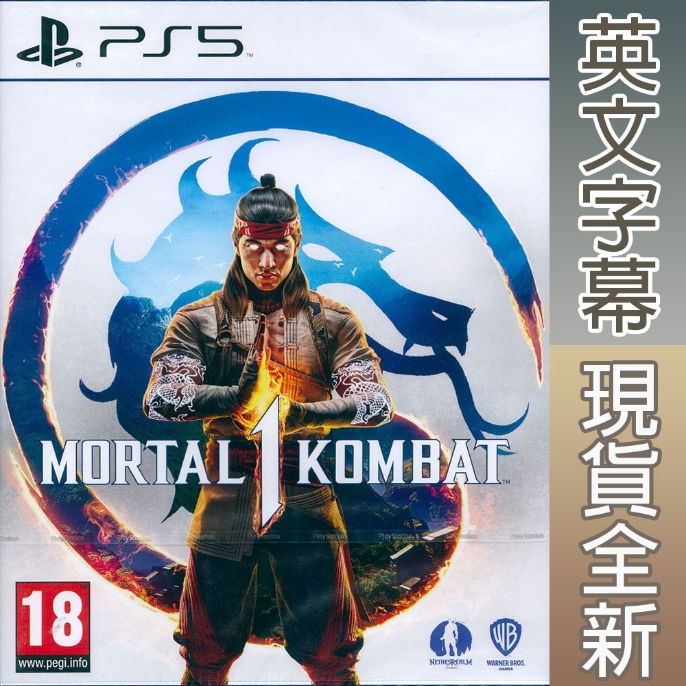 【一起玩】PS5 真人快打 1 英文版 MORTAL KOMBAT 1-細節圖4