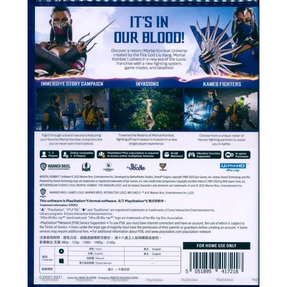 【一起玩】PS5 真人快打 1 英文版 MORTAL KOMBAT 1-細節圖3