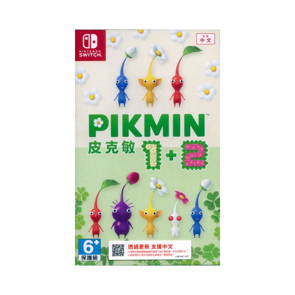 【一起玩】NS SWITCH 皮克敏 1+2 中文亞版 PIKMIN 1+2 不可思議生物星球探險-細節圖2