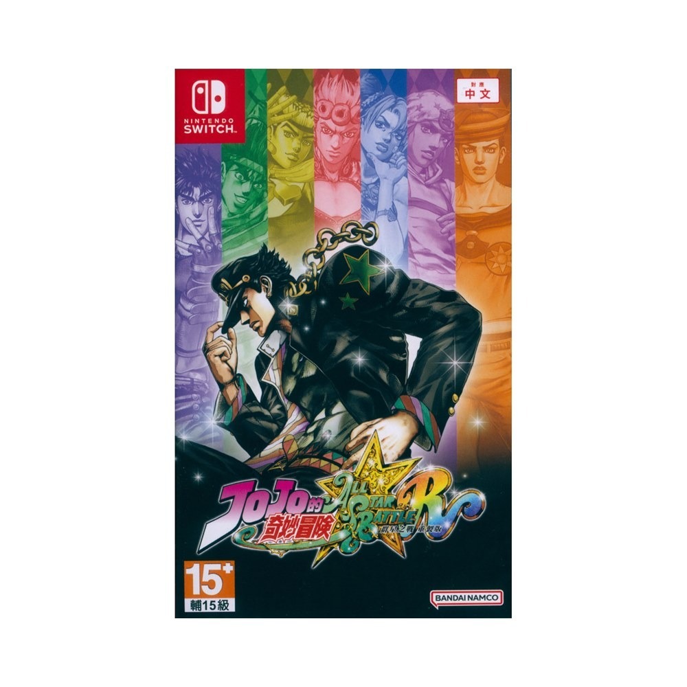 【一起玩】NS SWITCH JOJO的奇妙冒險群星之戰重製版 中文亞版 JoJos Bizarre Adventure-細節圖2