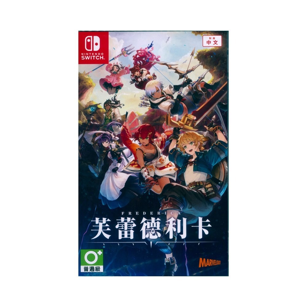 【一起玩】NS SWITCH 芙蕾德利卡 中英日文亞版 FREDERICA-細節圖2