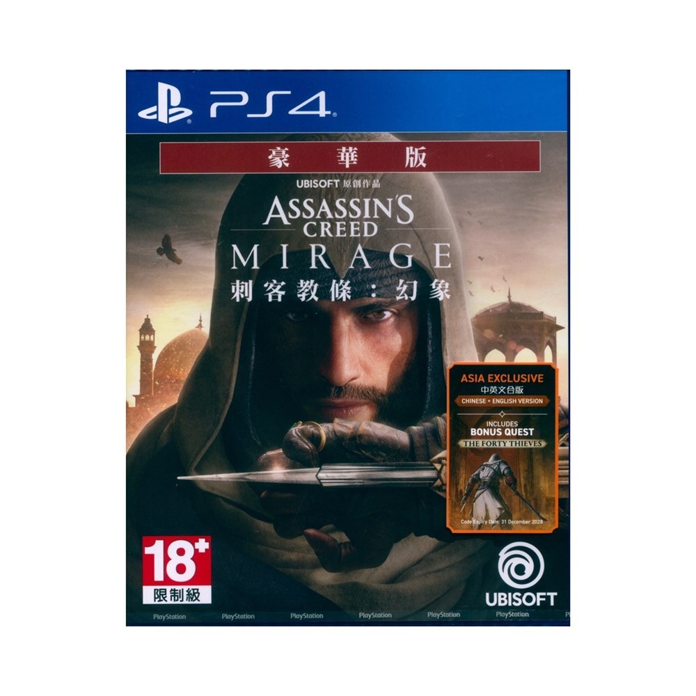 【一起玩】PS4 刺客教條：幻象 豪華版 中英文亞版 Assassins Creed Mirage Deluxe-細節圖2