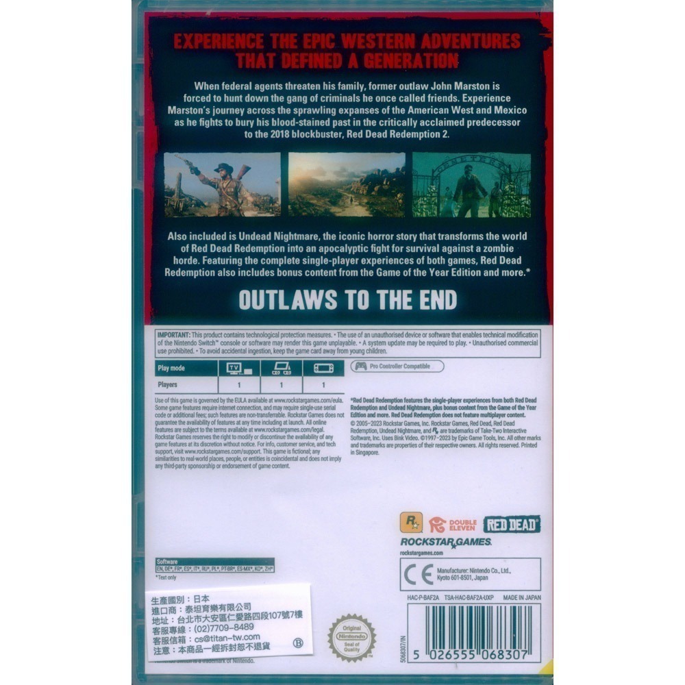 【一起玩】 NS SWITCH 碧血狂殺 中文版 RED DEAD REDEMPTION 不死夢魘-細節圖3