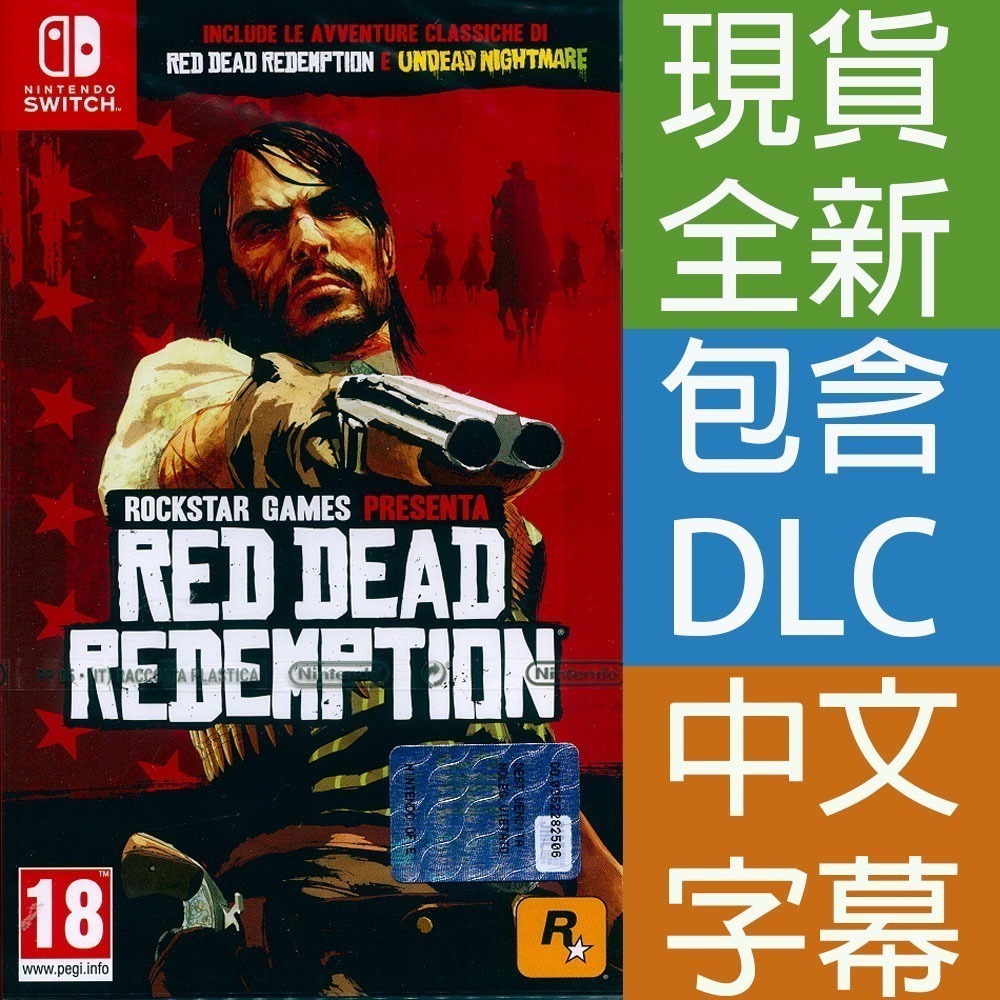 【一起玩】 NS SWITCH 碧血狂殺 中文版 RED DEAD REDEMPTION 不死夢魘-細節圖4