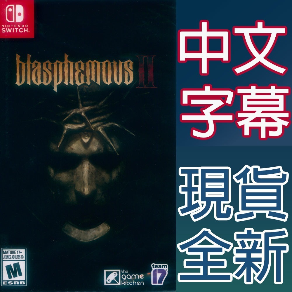 一起玩】NS SWITCH 褻瀆神明2 中英文美版Blasphemous 2 - 一起玩電玩數位館