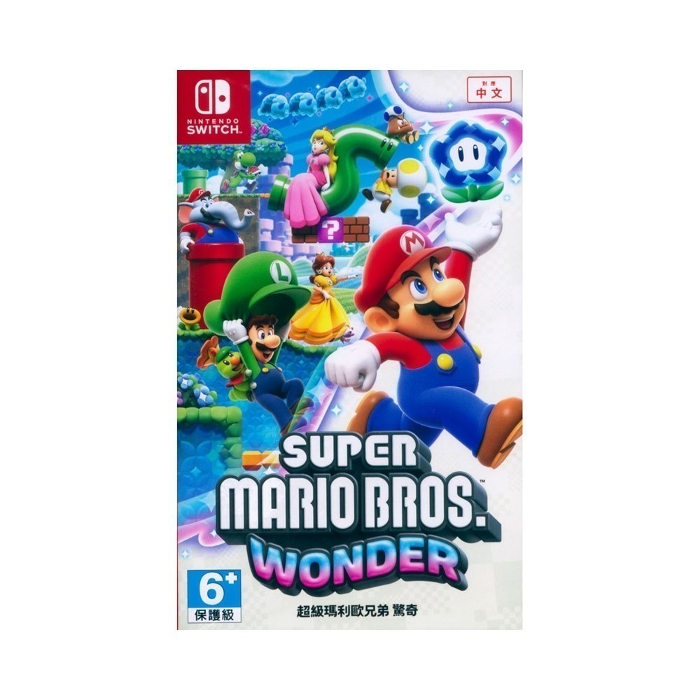 【一起玩】NS SWITCH 超級瑪利歐兄弟 驚奇 中文版 Super Mario 瑪利兄弟W 瑪利歐W 瑪莉歐-細節圖2