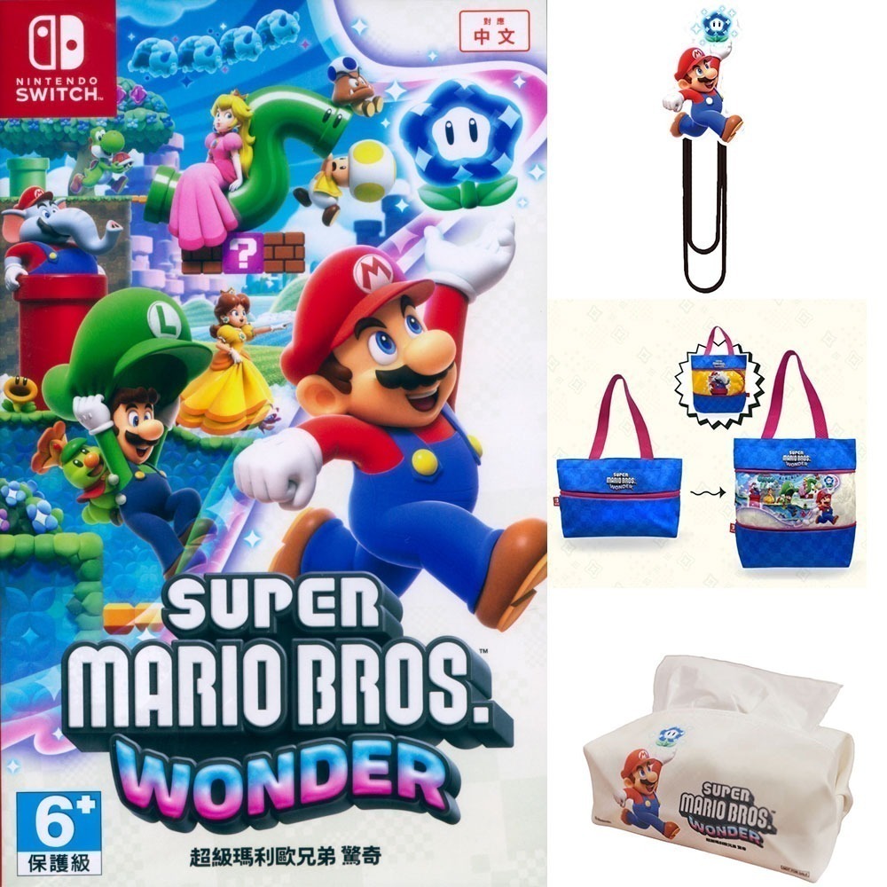 【一起玩】NS SWITCH 超級瑪利歐兄弟 驚奇 中文版 Super Mario 瑪利兄弟W 瑪利歐W 瑪莉歐-細節圖3