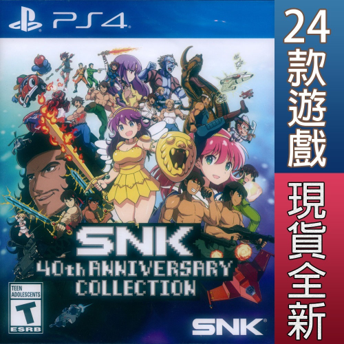 【一起玩】PS4 SNK 40 週年紀念精選輯 英日文美版 SNK 40th Anniversary Collecti