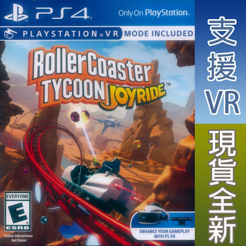 【一起玩】PS4 模擬樂園 雲霄飛車 英文美版 Rollercoaster Tycoon Joyride 支援VR