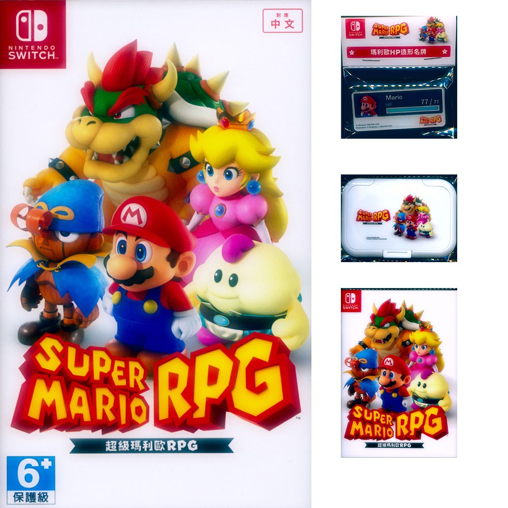 【一起玩】NS SWITCH 超級瑪利歐 RPG 中文版 SUPER MARIO RPG 瑪莉歐 瑪麗歐 馬力歐-細節圖4