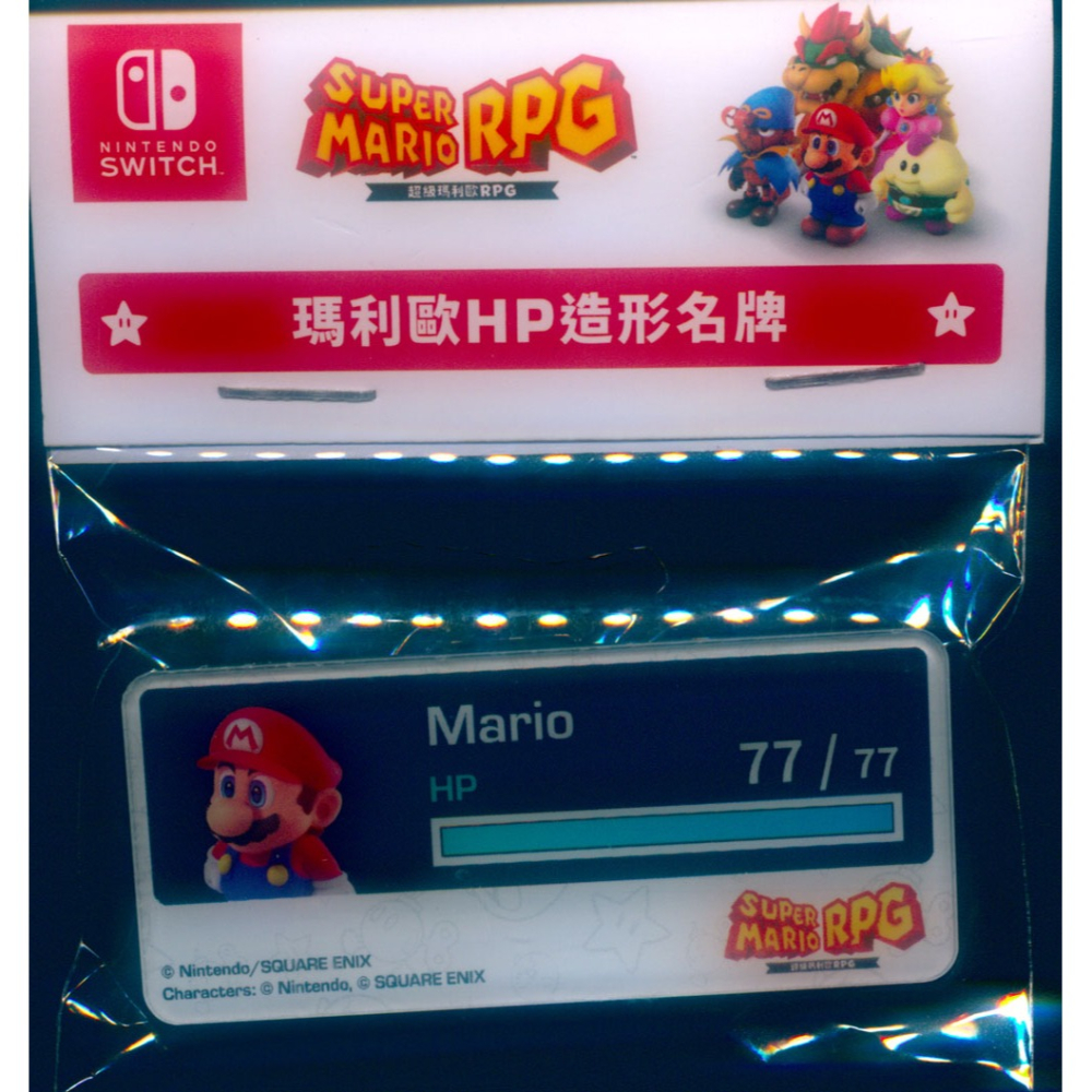 【一起玩】NS SWITCH 超級瑪利歐 RPG 中文版 SUPER MARIO RPG 瑪莉歐 瑪麗歐 馬力歐-細節圖5
