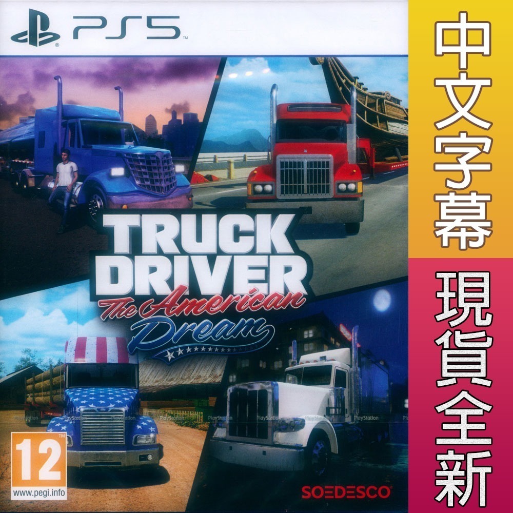 【一起玩】PS5 卡車司機 美國夢 中文版 Truck Driver: The American Dream貨車駕駛-細節圖4