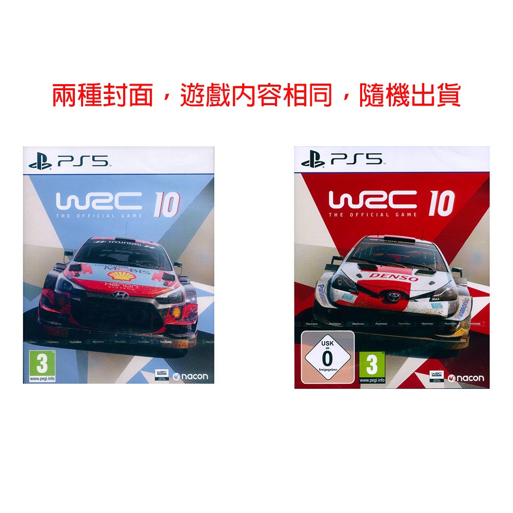 【一起玩】PS5 WRC 10 世界越野冠軍賽 10 中英文歐版 (亞版) WRC 10 拉力錦標賽-細節圖3