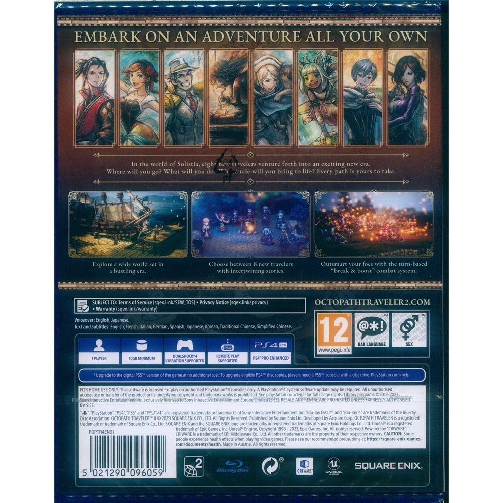 【一起玩】PS4 歧路旅人 2 八方旅人 2 中文版 Octopath II 歧路旅人2 可免費升級PS5版本-細節圖3