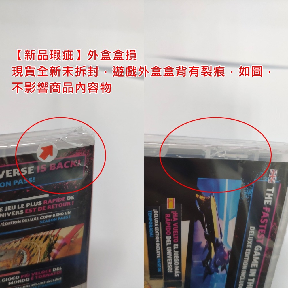 【一起玩】NS SWITCH Redout 2：豪華版 中英日文歐版 Redout 2 - Deluxe-細節圖8