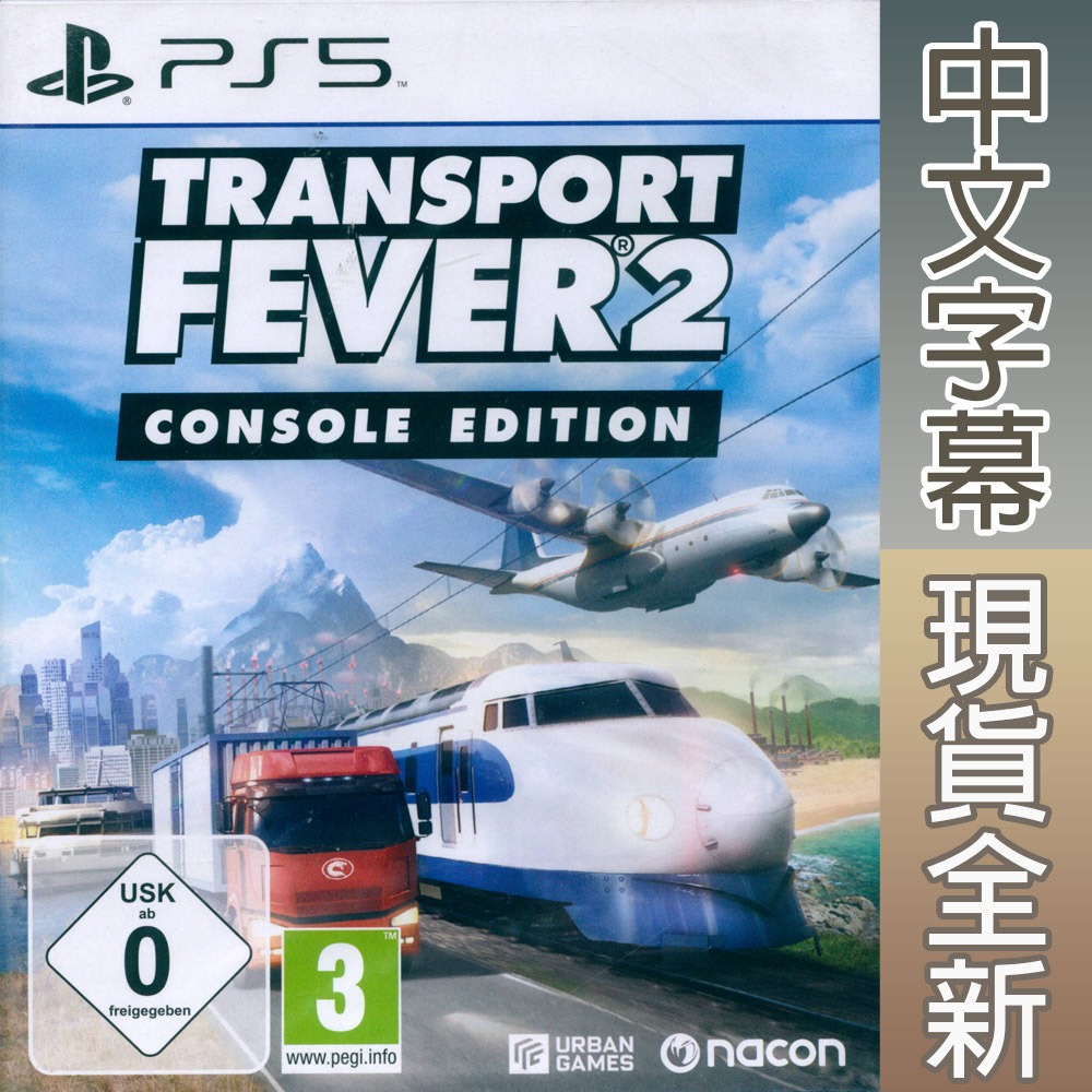 【一起玩】PS5 運輸業大亨 2 中文版 Transport Fever 2 (天天出貨)-細節圖4