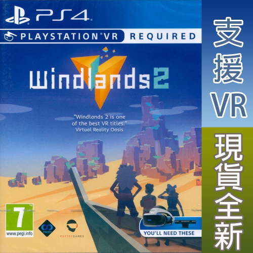 【一起玩】PS4 PSVR 風之地 2 英文歐版 Windlands 2