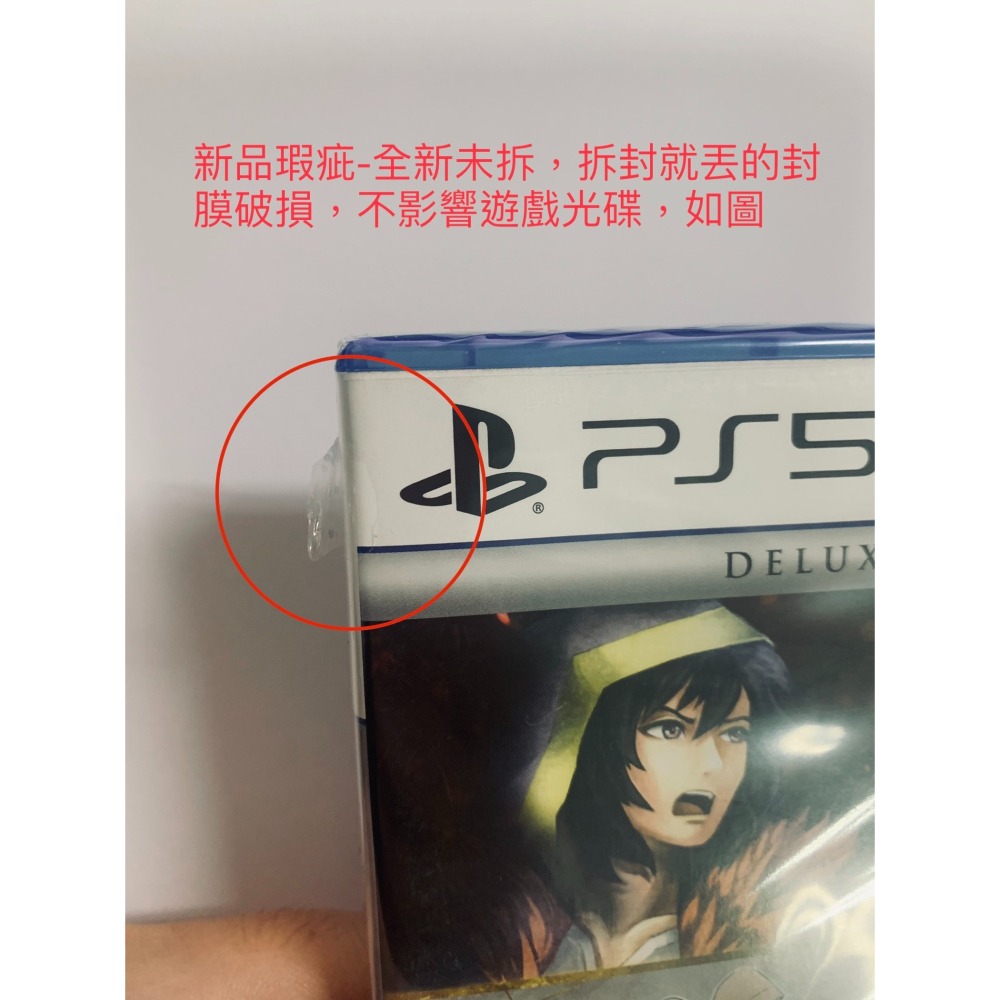 【一起玩】PS5 墮落軍團：榮光崛起 + 墮落軍團 亡靈歸途 豪華版 英文美版 Fallen Legion-細節圖8