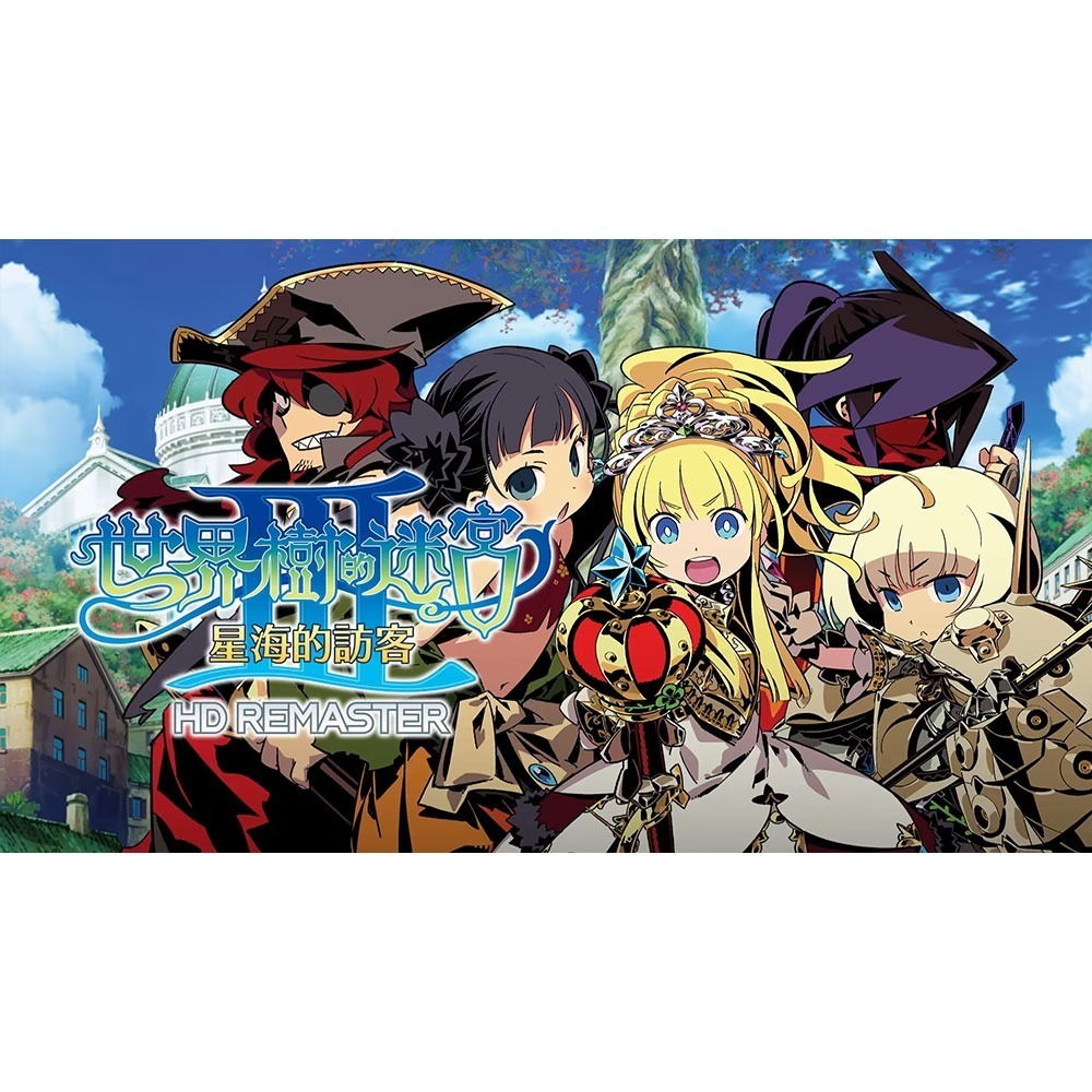 【一起玩】NS SWITCH 世界樹的迷宮 I・II・III HD REMASTER 中文亞版 Etrian Odys-細節圖6