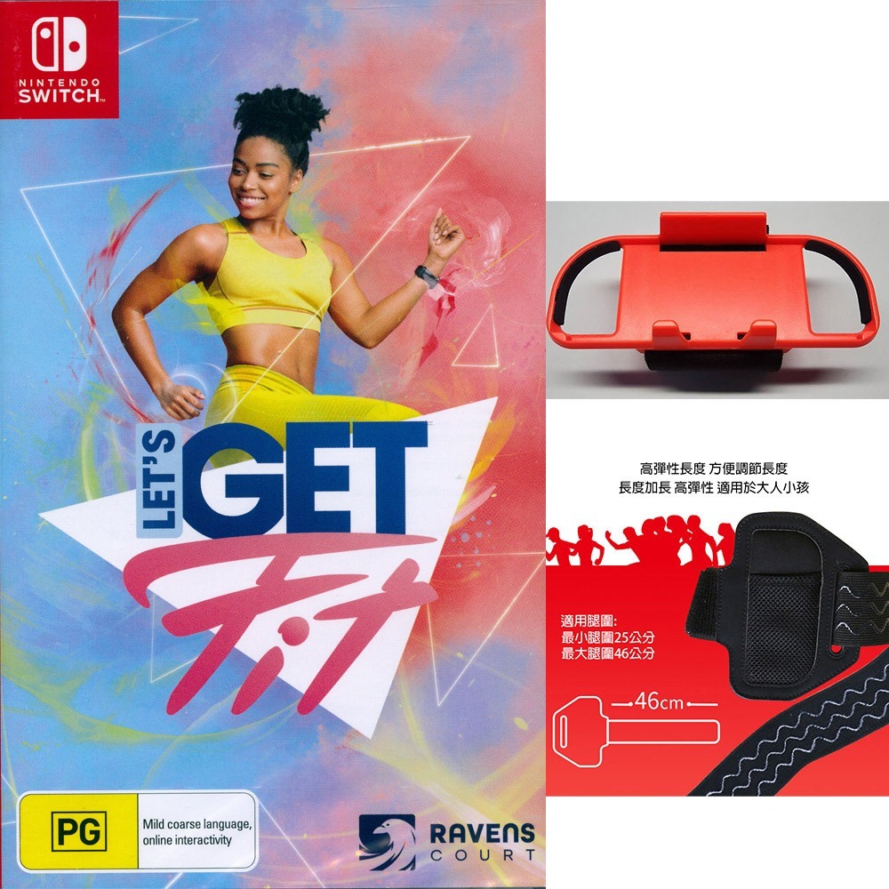 【一起玩】 NS SWITCH 一起健身吧 中英日文歐版 Let＇s Get Fit (現貨全新)-規格圖10