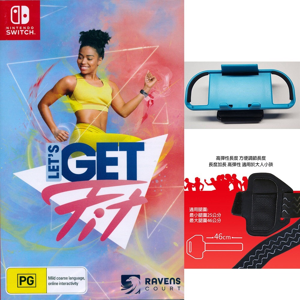【一起玩】 NS SWITCH 一起健身吧 中英日文歐版 Let＇s Get Fit (現貨全新)-規格圖10