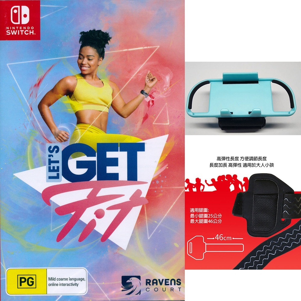 【一起玩】 NS SWITCH 一起健身吧 中英日文歐版 Let＇s Get Fit (現貨全新)-規格圖10