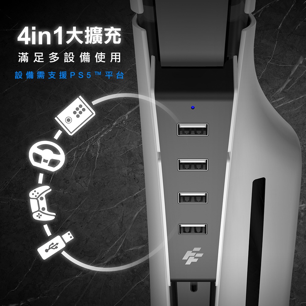 Flashfire PS5主機 USB Hub P704 Slim 貼合式HUB集線器 PS5擴充 保固一年-細節圖4