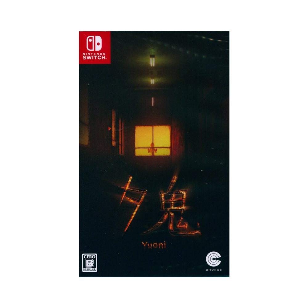 【一起玩】NS Switch 夕鬼 中文亞版 日版 Yuoni-細節圖2