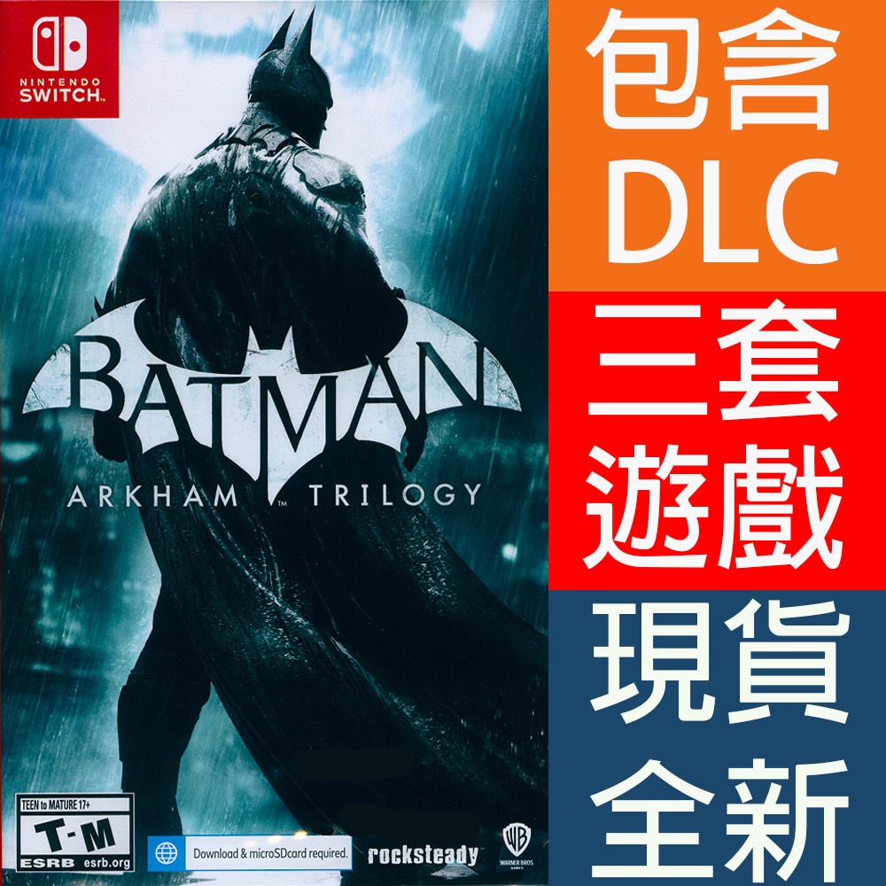 【一起玩】 NS Switch 蝙蝠俠：阿卡漢三部曲 英日文版 Batman：Arkham Trilogy-細節圖4