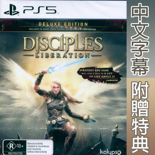 【一起玩】 PS5 信徒 解放 豪華版 中英文澳版 Disciples: Liberation Deluxe 使徒解放