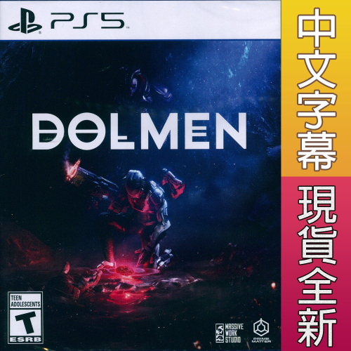 【一起玩】PS5 墮夢 中英日文美版 Dolmen