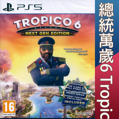 【一起玩】 PS5 總統萬歲6 新世代版本 英文歐版 Tropico 6 Next Gen Edition