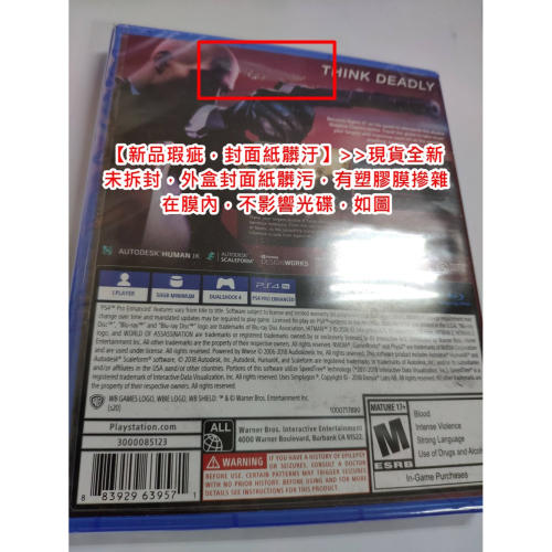 【新品瑕疵，封面紙髒汙】PS4 刺客任務 2 中英文美版 HITMAN 2