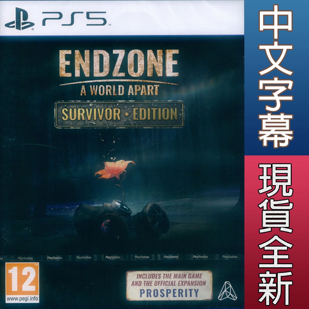 【新品瑕疵，外盒下方破裂】PS5 終區：與世隔絕 生存者版 中英日文歐版 Endzone -A World Apart-細節圖2