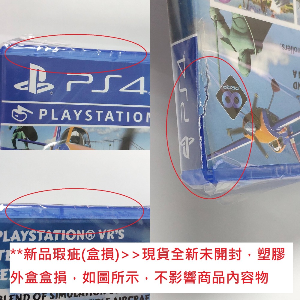 【新品瑕疵(盒損)】PS4 PSVR 飛行模擬體驗 英文歐版 Ultrawings-規格圖6