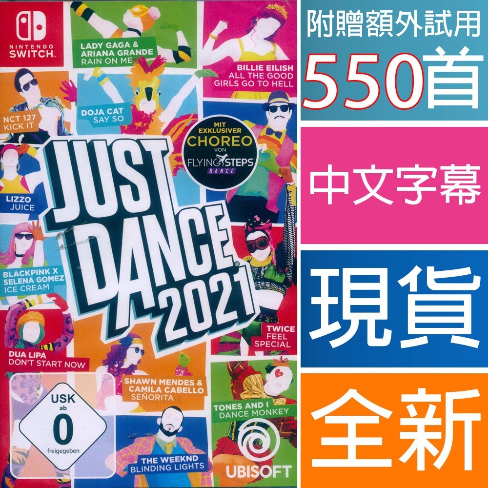 【新品瑕疵(請詳看內文)】NS SWITCH 舞力全開 2021 中文歐版 Just Dance 2021-細節圖3