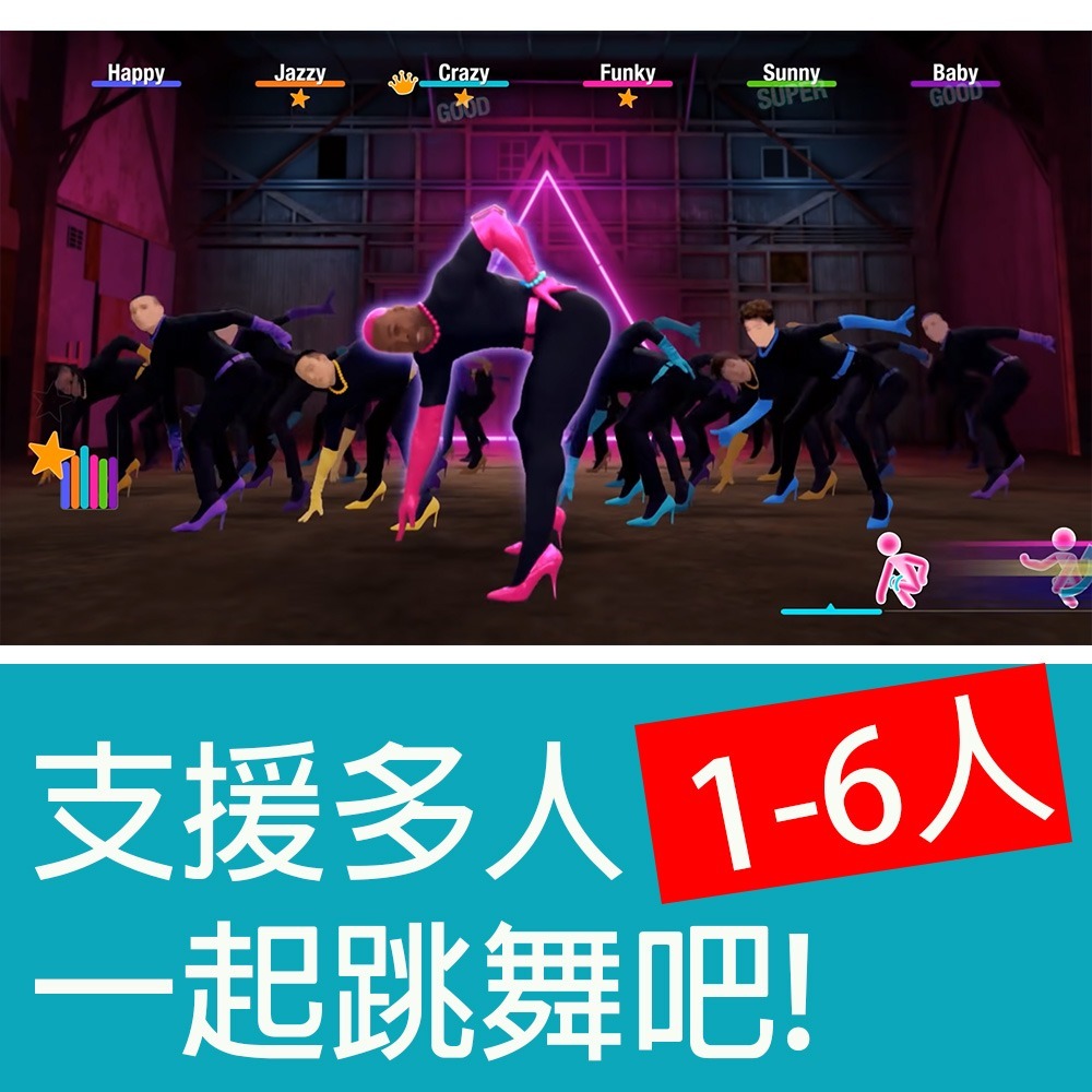 【新品瑕疵(請詳看內文)】NS SWITCH 舞力全開 2021 中文歐版 Just Dance 2021-細節圖6
