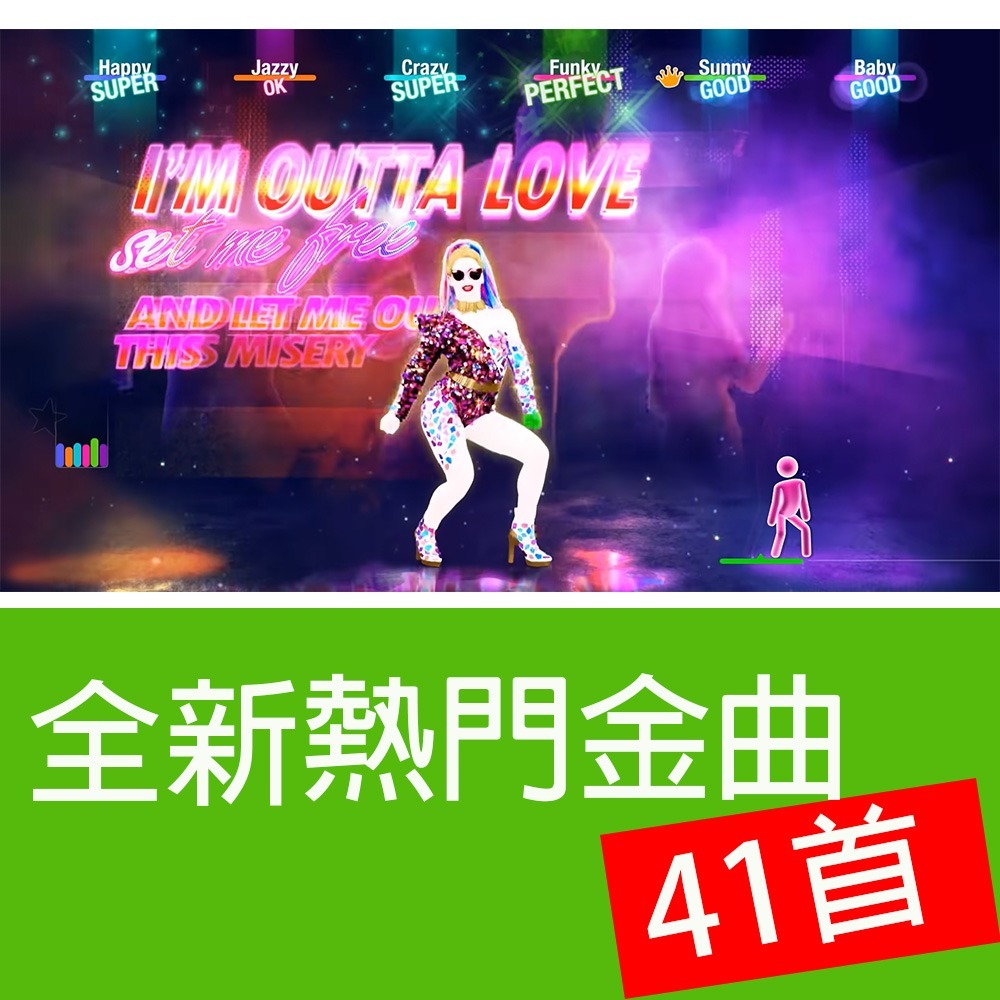 【新品瑕疵(請詳看內文)】NS SWITCH 舞力全開 2021 中文歐版 Just Dance 2021-細節圖7