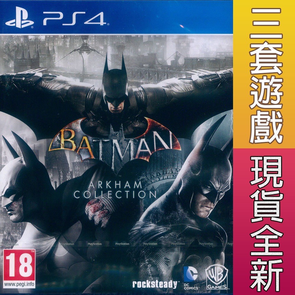 【外盒盒內底部有裂痕瑕疵】PS4 蝙蝠俠：阿卡漢 三部曲 英文歐版 Batman: Arkham Collection-細節圖2