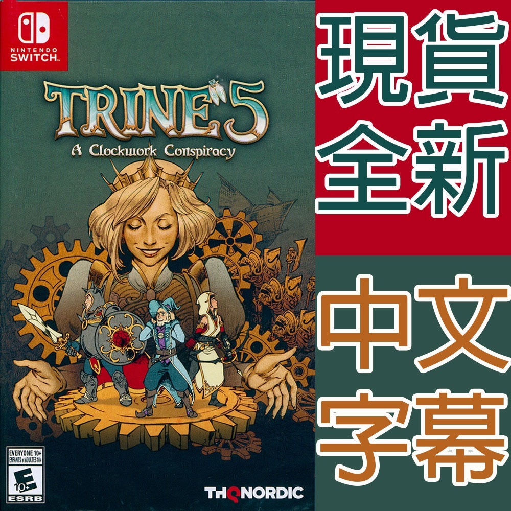 【一起玩】NS SWITCH 狩魔師5：發條陰謀 中文版 Trine 5: A Clockwork-細節圖4