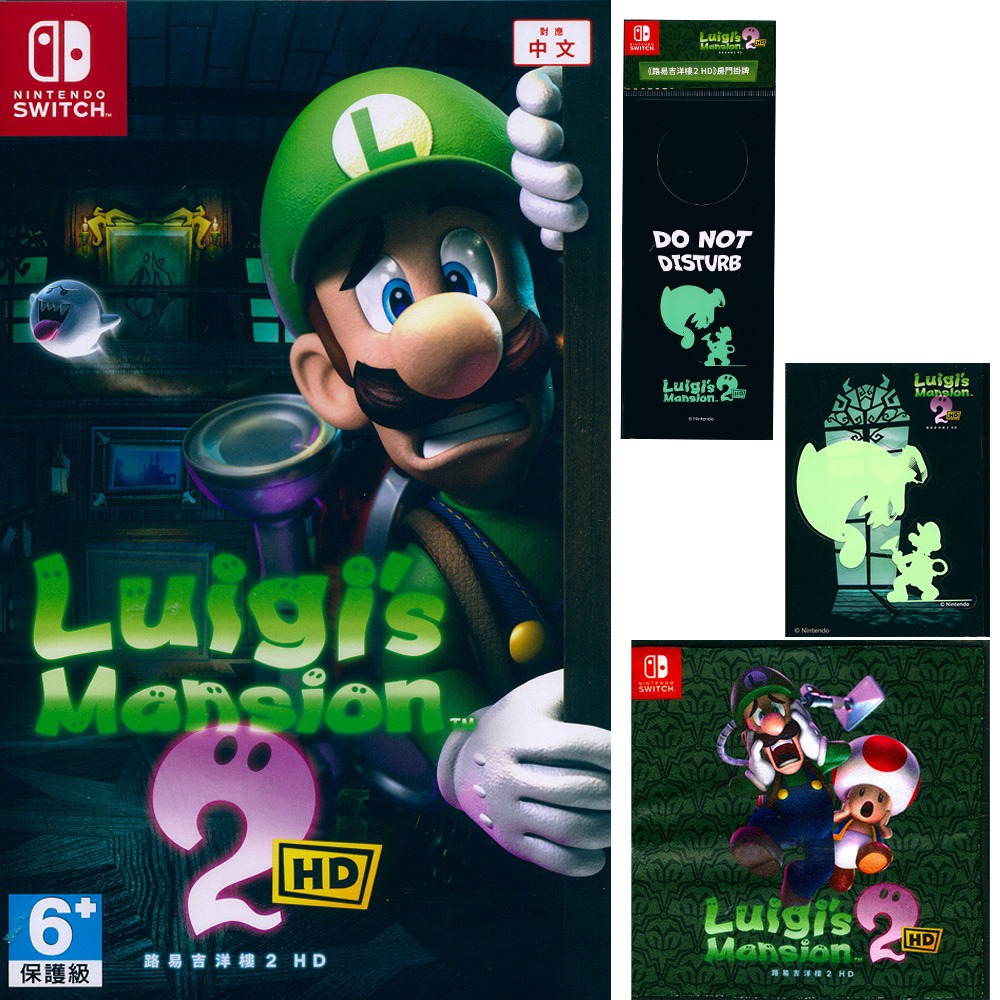 【一起玩】NS SWITCH 路易吉洋樓 2 HD 中文亞版 Luigis Mansion 2 HD 特典 瑪利歐-細節圖2