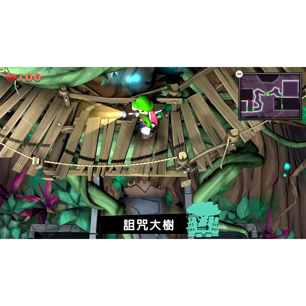 【一起玩】NS SWITCH 路易吉洋樓 2 HD 中文亞版 Luigis Mansion 2 HD 特典 瑪利歐-細節圖4