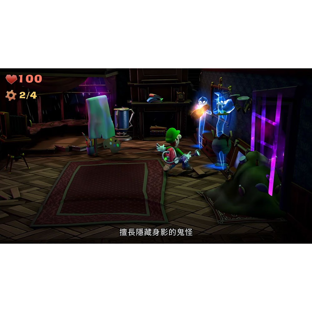 【一起玩】NS SWITCH 路易吉洋樓 2 HD 中文亞版 Luigis Mansion 2 HD 特典 瑪利歐-細節圖6