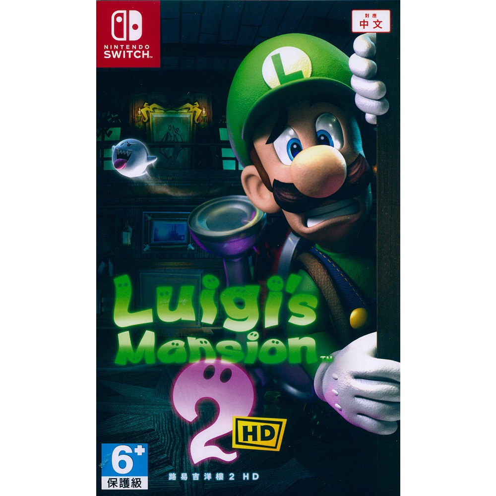 【一起玩】NS SWITCH 路易吉洋樓 2 HD 中文亞版 Luigis Mansion 2 HD 特典 瑪利歐-規格圖6