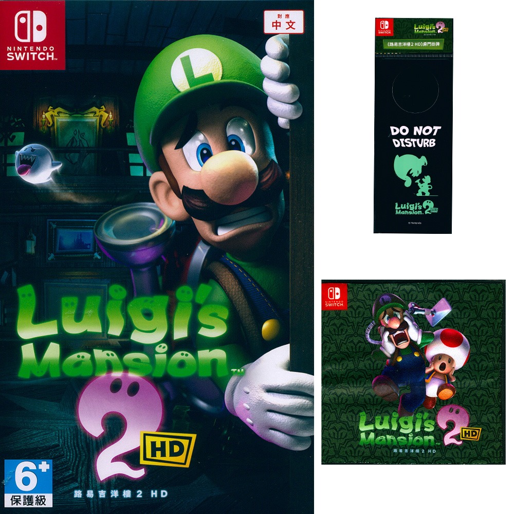 【一起玩】NS SWITCH 路易吉洋樓 2 HD 中文亞版 Luigis Mansion 2 HD 特典 瑪利歐-規格圖6